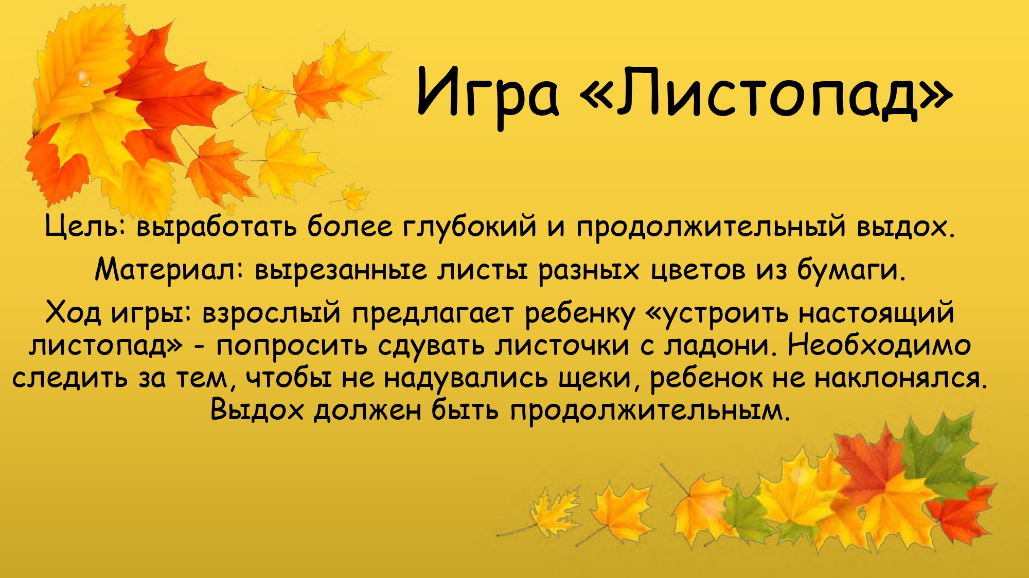 Государственное бюджетное дошкольное образовательное учреждение детский сад  № 103 Невского района Санкт-Петербурга - ИГРЫ ДЛЯ ДЕТЕЙ РАННЕГО ВОЗРАСТА НА  ТЕМУ 