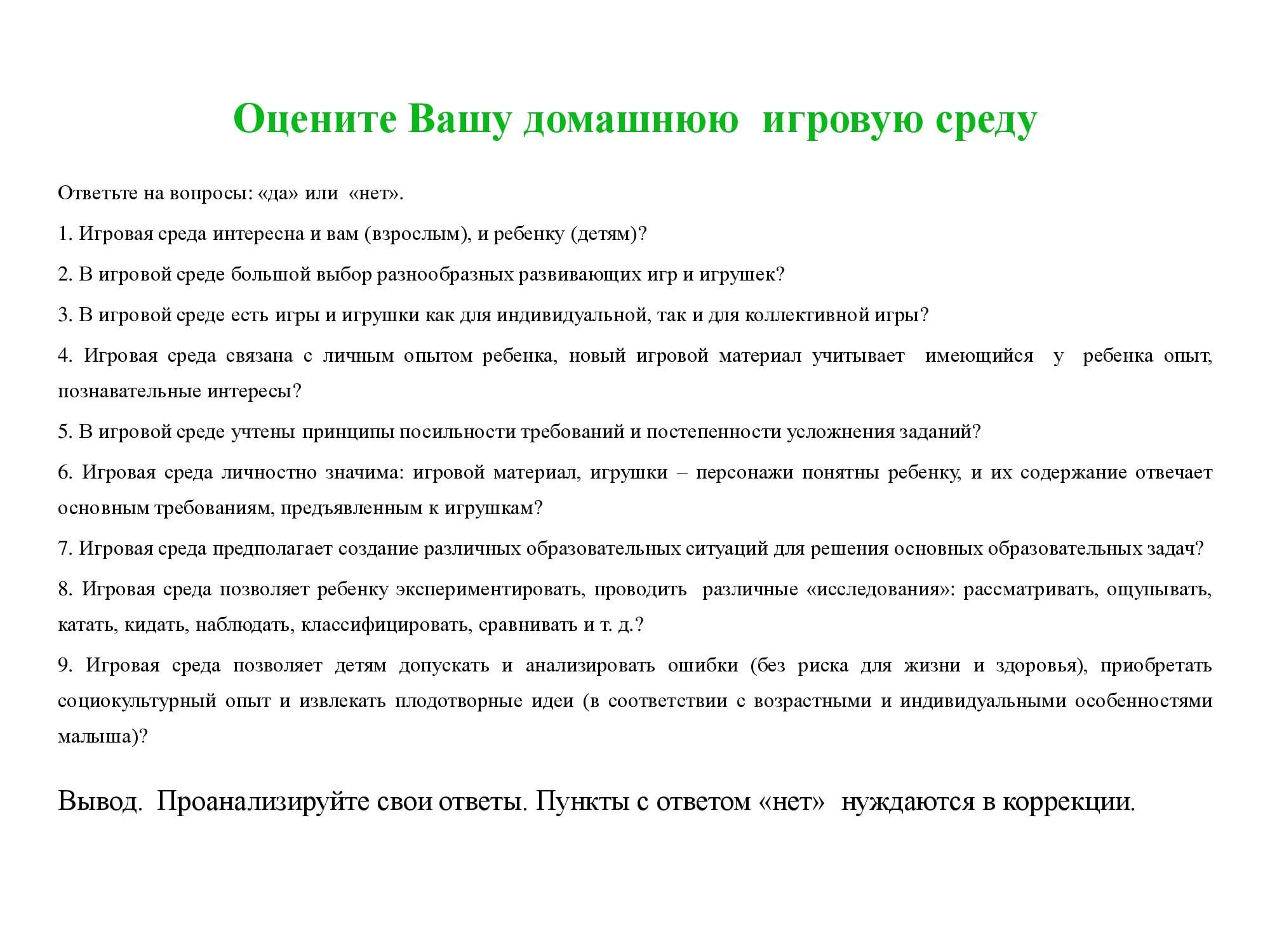 Государственное бюджетное дошкольное образовательное учреждение детский сад  № 103 Невского района Санкт-Петербурга - Какие игрушки нужны ребенку  раннего возраста