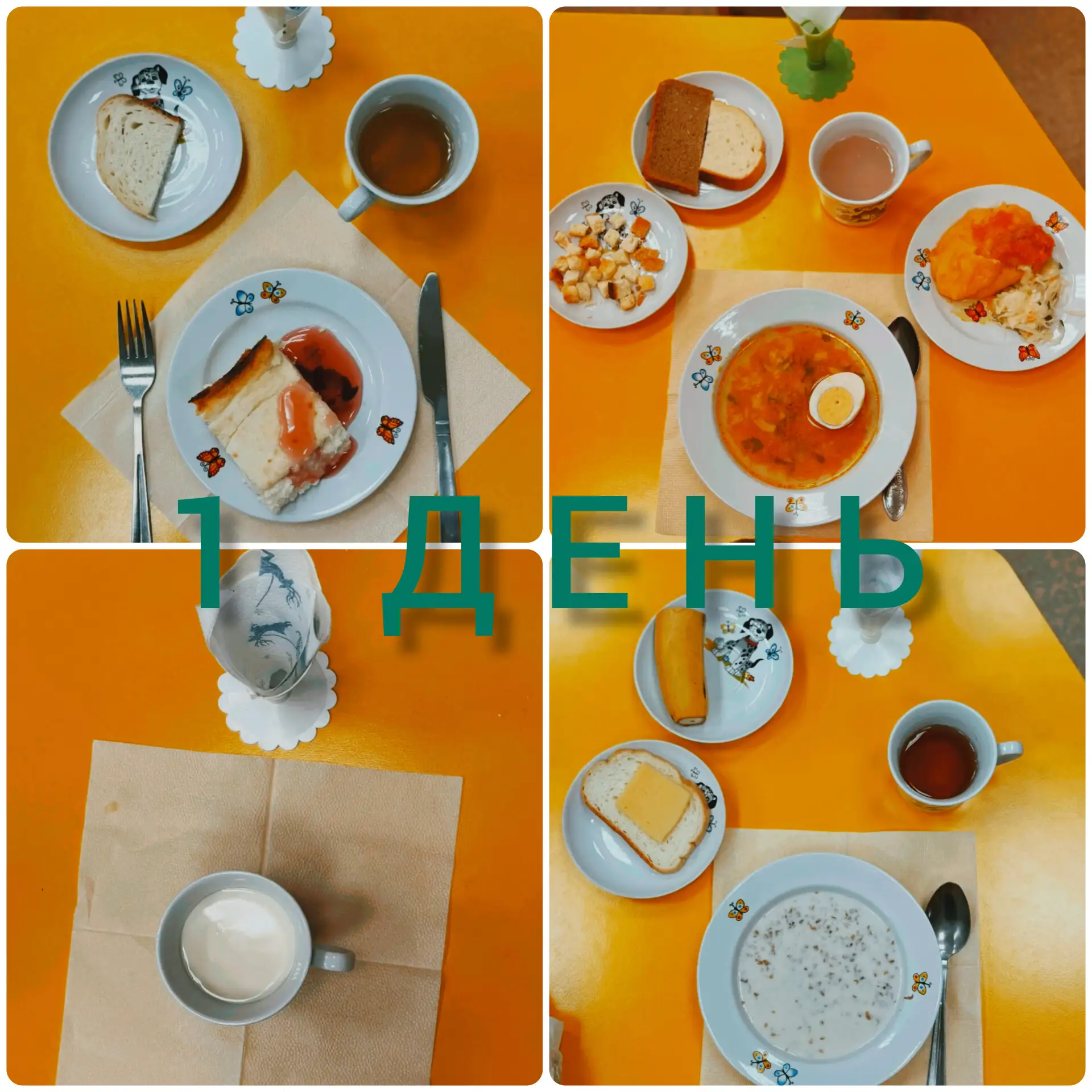 IMG 20260421 144118