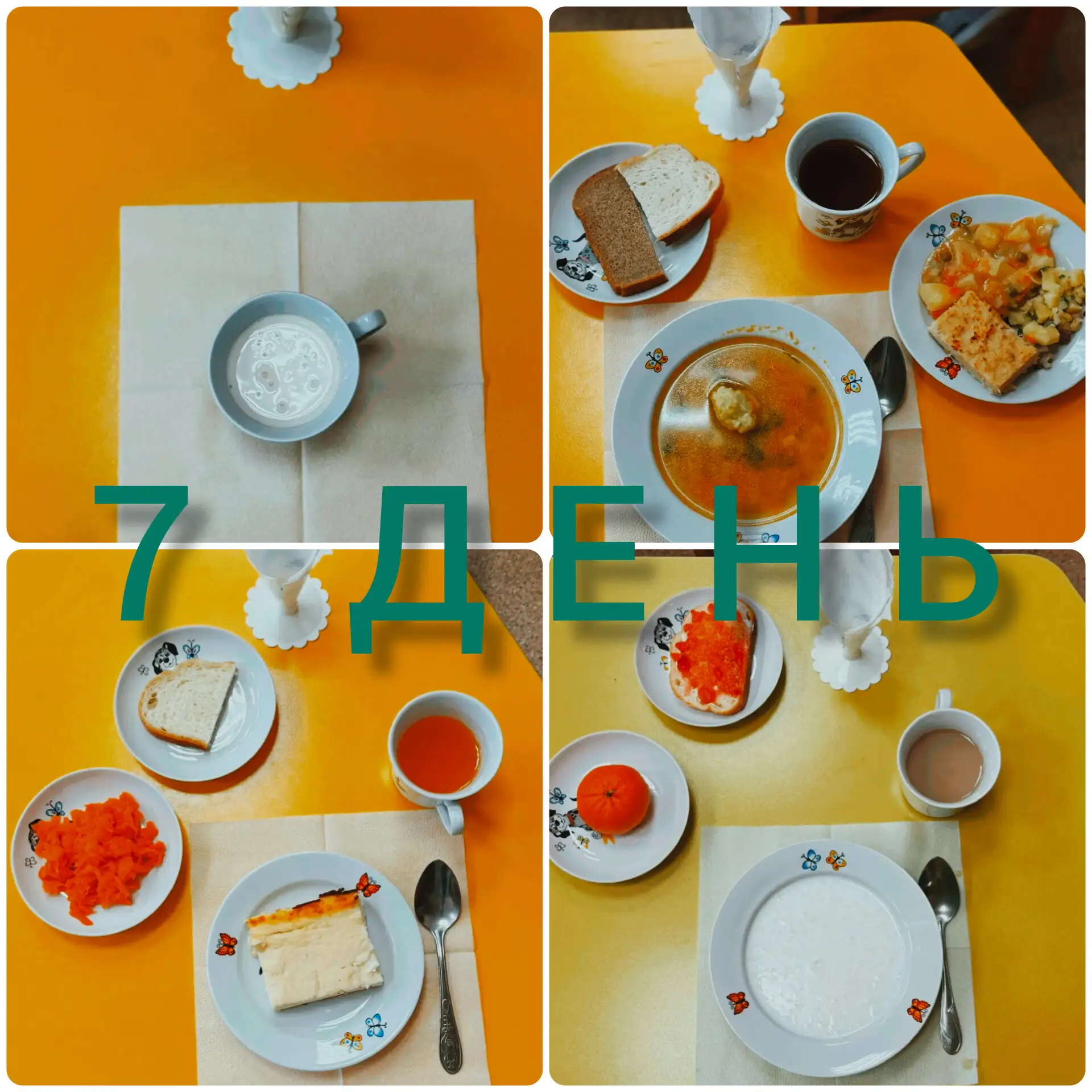 IMG 20260421 144156
