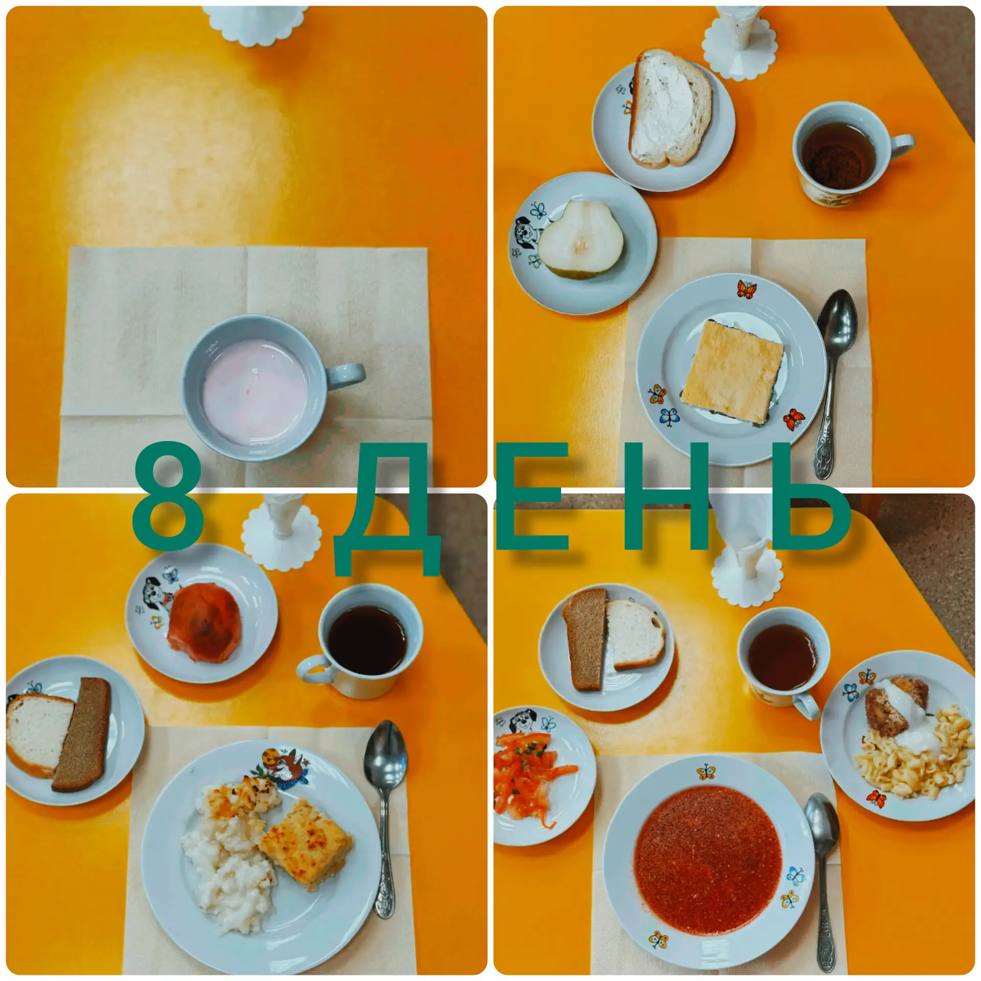 IMG 20260421 144204