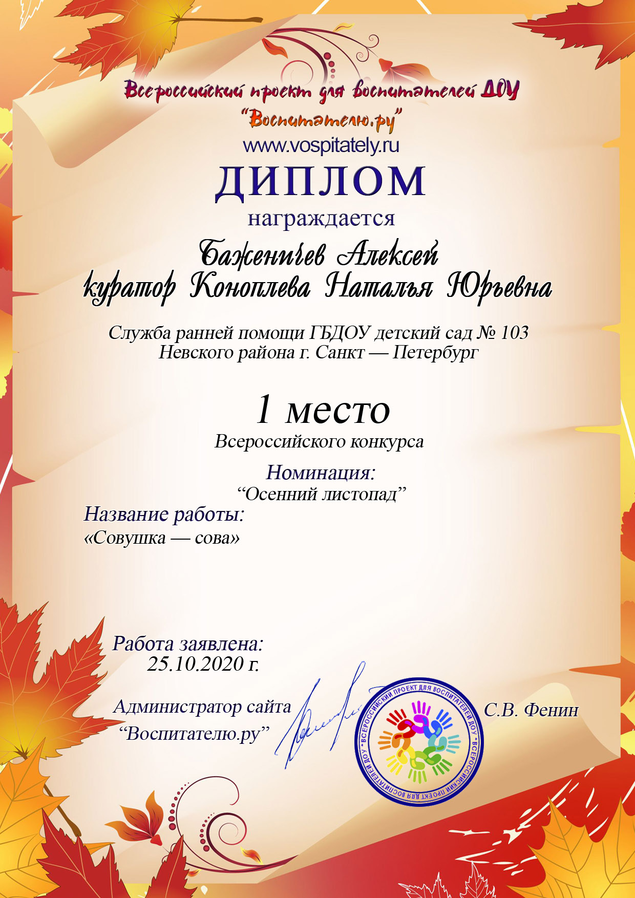 certificate 1