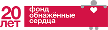 загруженное